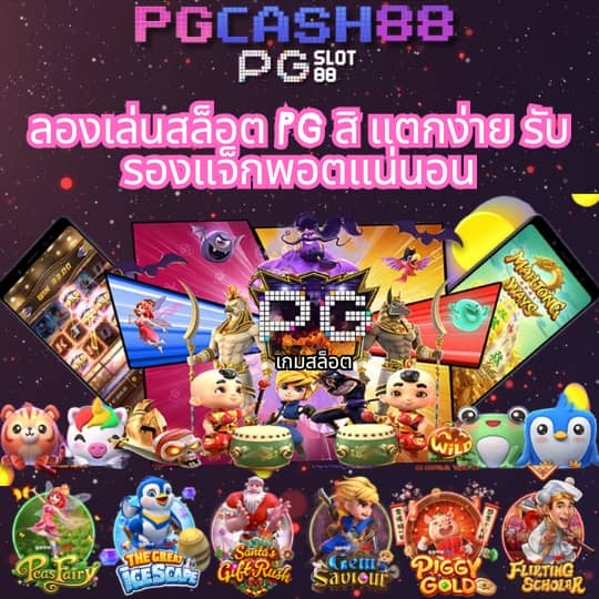 เว็บ รวยเข้าสู่ระบบ